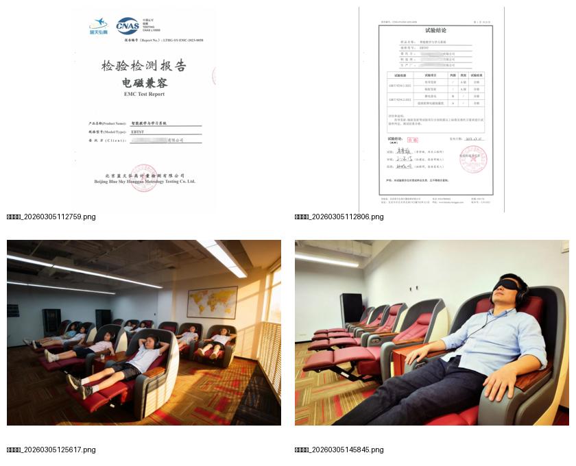 AI脑波英语检测资料与学习舱场景