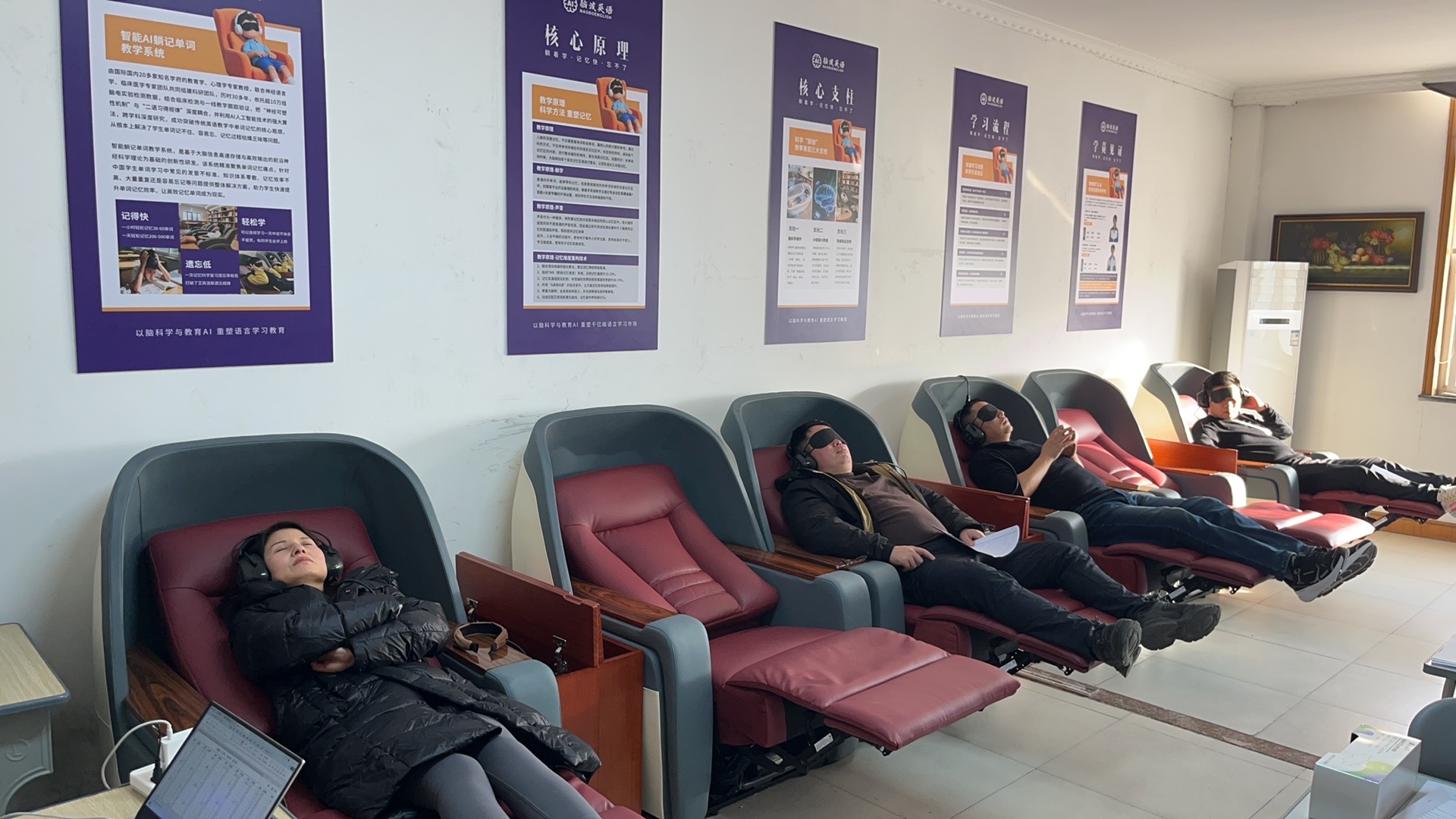 AI脑波英语核心原理展示区